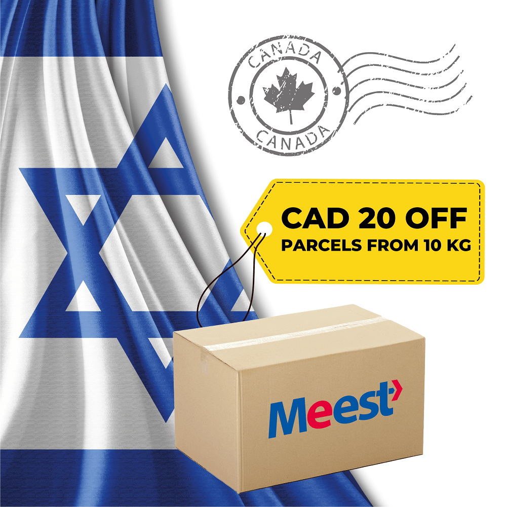 CAD 20 off eligible parcels to Israel with promo code ISRAEL
