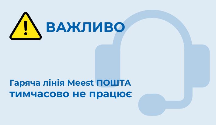 Meest - 0369c78988d60a67df7e9f4acc064ce1