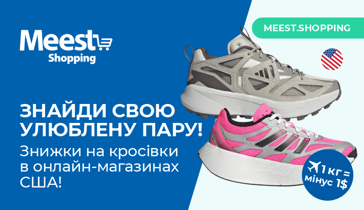 Meest - 036bd2e1d58542d6357cc06755c6750c Meest - 036bd2e1d58542d6357cc06755c6750c