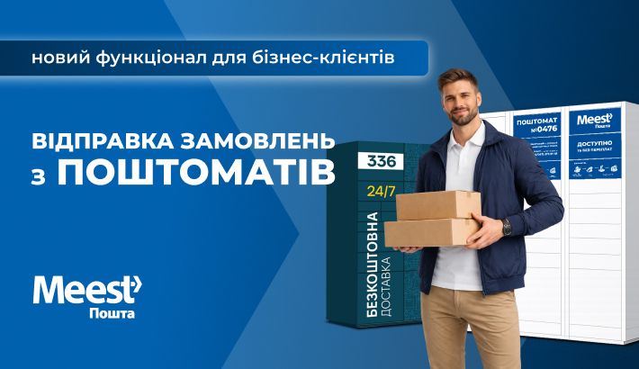 Meest - 06a007aafa2c7e04b85503d06b6d5ea9