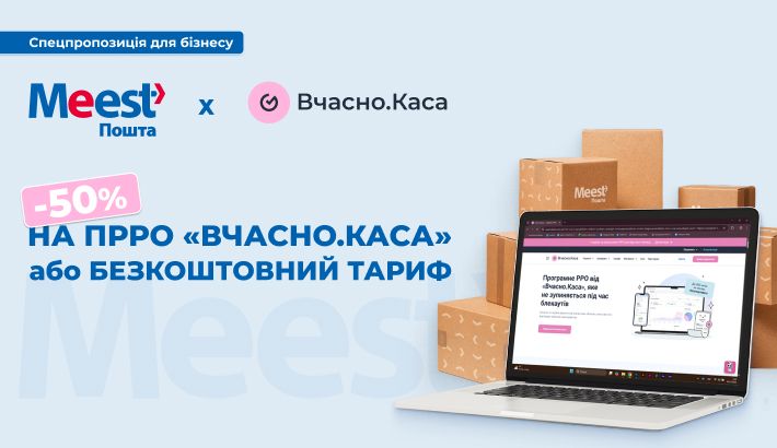 Meest - 07540f7fa30f5405cebb2405dc41fd4b