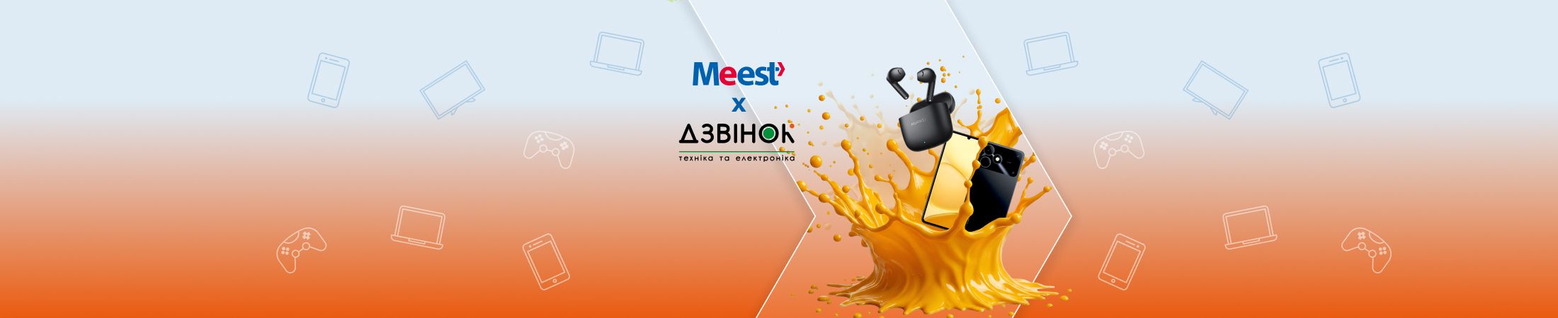 Meest test2- banner 9