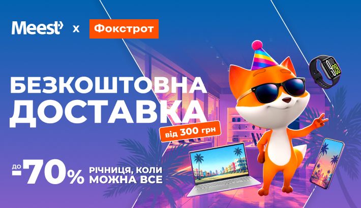 Meest - 0bbd7f9ac1c51cd9793c153178be6933