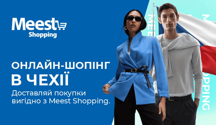 Meest - 0efa0d627024bf2fd0decf922a160c46 Meest - 0efa0d627024bf2fd0decf922a160c46