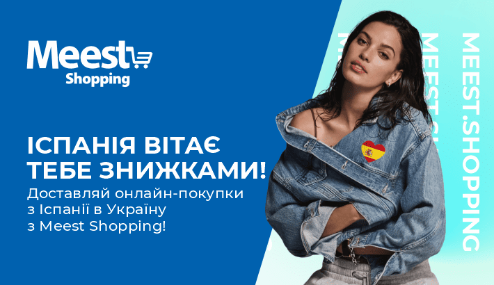 Meest - 19506085446f8115792385c5f7df4120 Meest - 19506085446f8115792385c5f7df4120