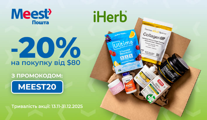 Meest - 1a1ca71f75ce715f23cc3b2861633696