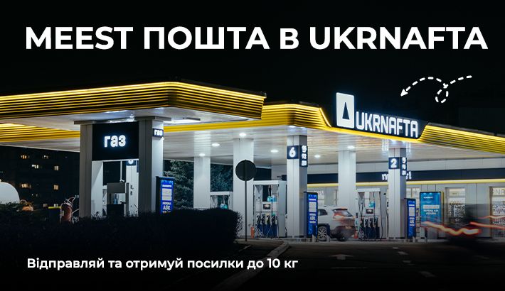 Meest - 1c1a535cd6dbd1bec58765276854f244