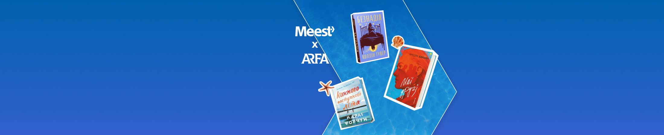 Meest test2- banner 9