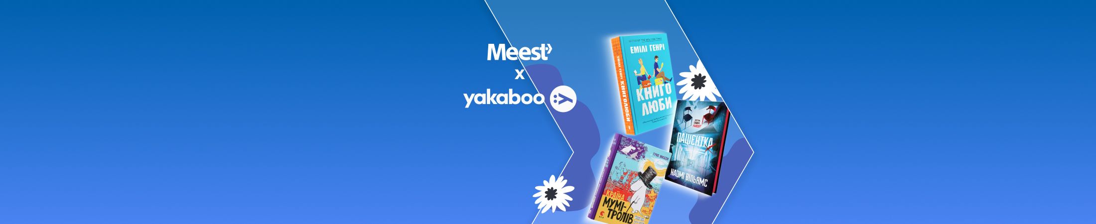 Meest test2- banner 7