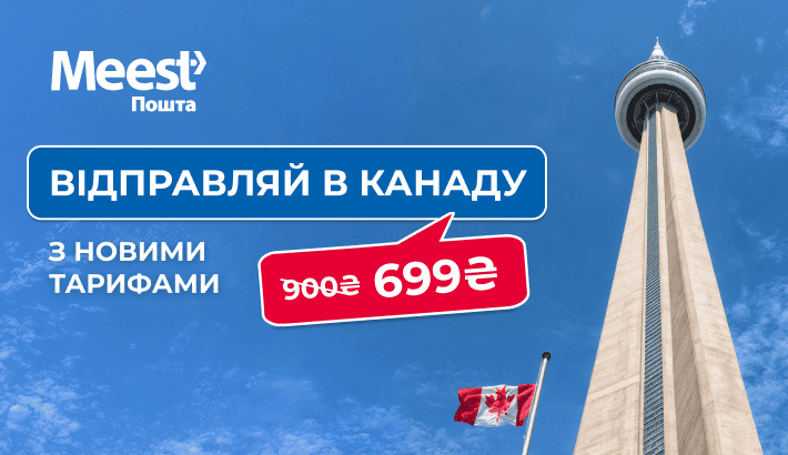 Meest - 206e3e24873a808c3564097548a43d75 1 Meest - 206e3e24873a808c3564097548a43d75 1