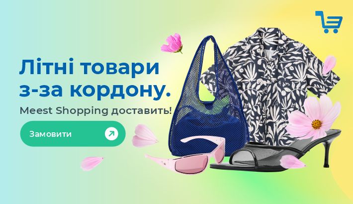 Meest - 20d2218fb616b5e039b347e83a016e3d