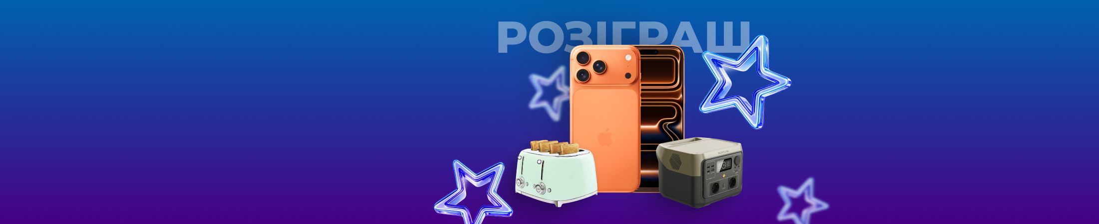 Meest test2- banner 8