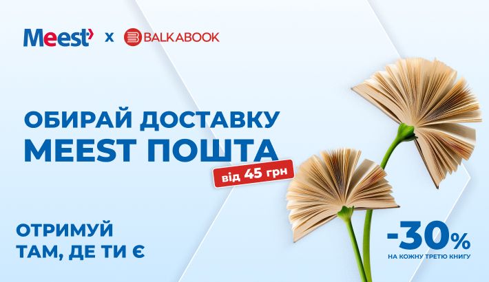 Meest - 2195b74ca8151aa0e912e64da570b5dc