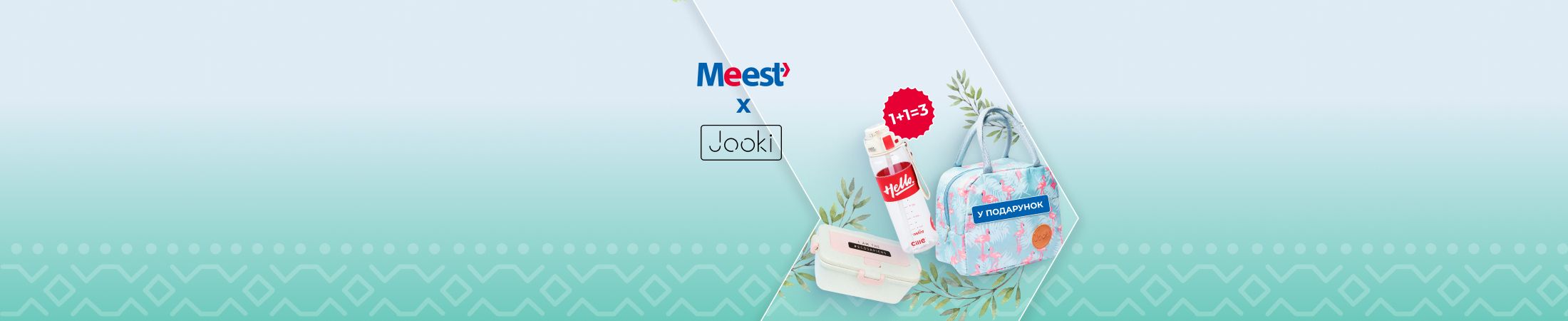 Meest test2- banner 8
