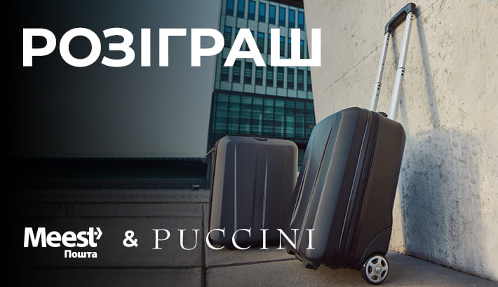 Meest - 226137016662d0f33f8c143126ef7985