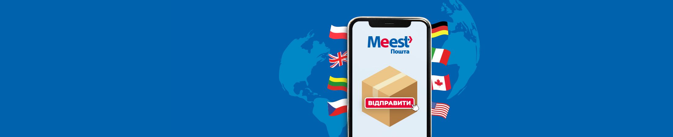 Meest test2- banner 13