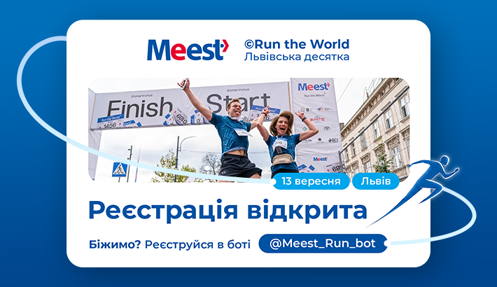 Meest - 2495f9421210a54689c4f344d6cc22c5