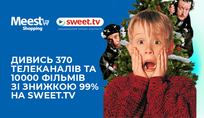 Meest - 24c0975b6f204a9171a98a7ece1b6e88 Meest - 24c0975b6f204a9171a98a7ece1b6e88