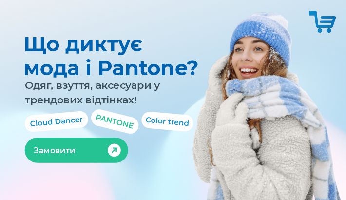 Meest - 25c0c49711ce49eada2317f1ebf057ca