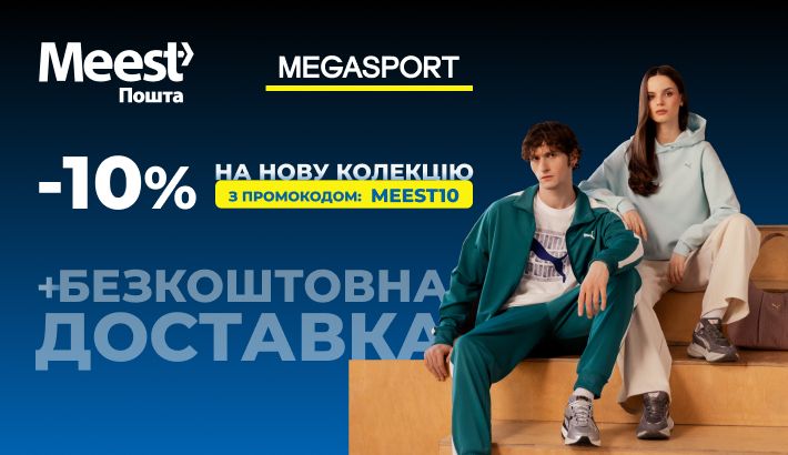 Meest - 2768f3ec7bd428b86b98a4aba45bda37