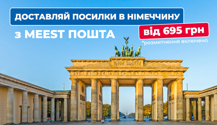 Meest - 2b38a7a6383e948a5cb4492c67aa6d3a