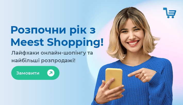 Meest - 2e21dfb7488db5b7c59a512ef99029f9