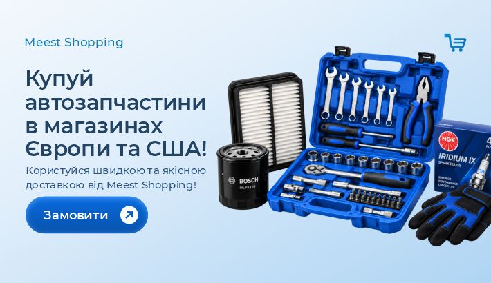 Meest - 2e51da521bd31bd62c71c6dfe52b4114