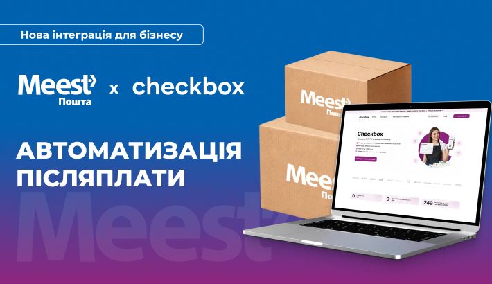 Meest - 30536ddcfa1c9694022a94e120b1eaa9