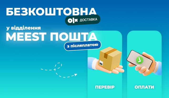 Meest - 30d3d11df27e5d6527e5c3d6e2661a3f