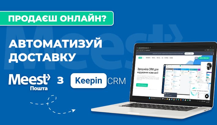 Meest - 3297b83baedb927ee2db9406092383ca