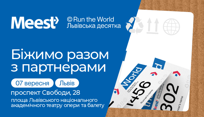 Meest - 33d5363f34b01f8617102f90abfacd55
