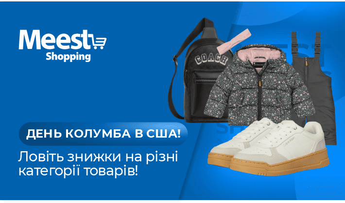 Meest - 34850459afe681c8483cf8955493cb97 Meest - 34850459afe681c8483cf8955493cb97