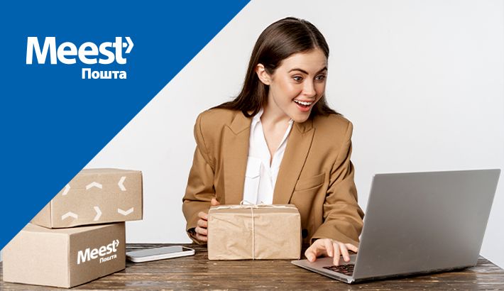 Meest - E-commerce за кордон з України