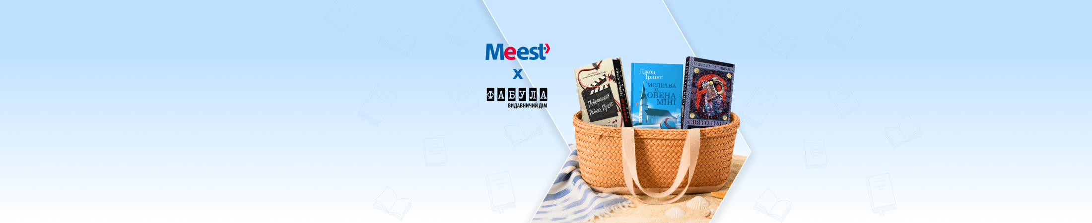 Meest test2- banner 12