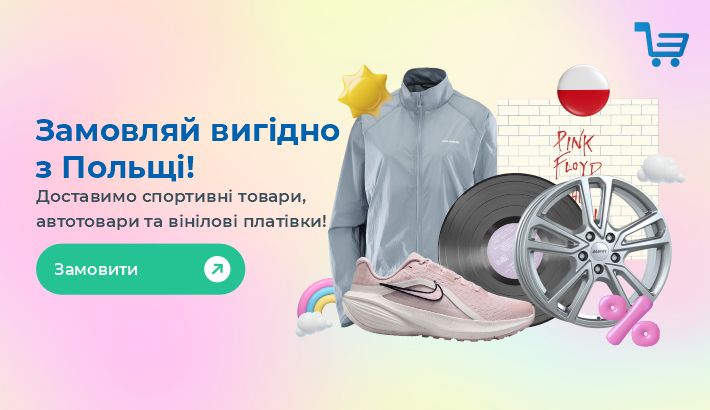 Meest - 390587fd5900a0692930ebede4573d28