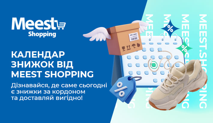 Meest - 3908ed099ee481ea96961d3101aa4279 Meest - 3908ed099ee481ea96961d3101aa4279