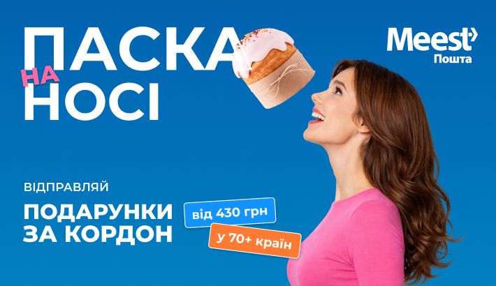 Meest - 39f16c37747c35d564f9962eb1d660e1