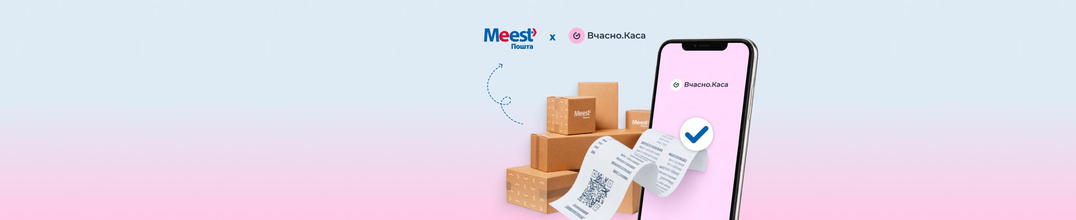 Meest test2- banner 6