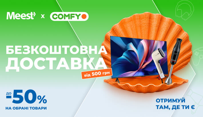 Meest - 3ac65e85c9ef65a8fd672edfce8dc766