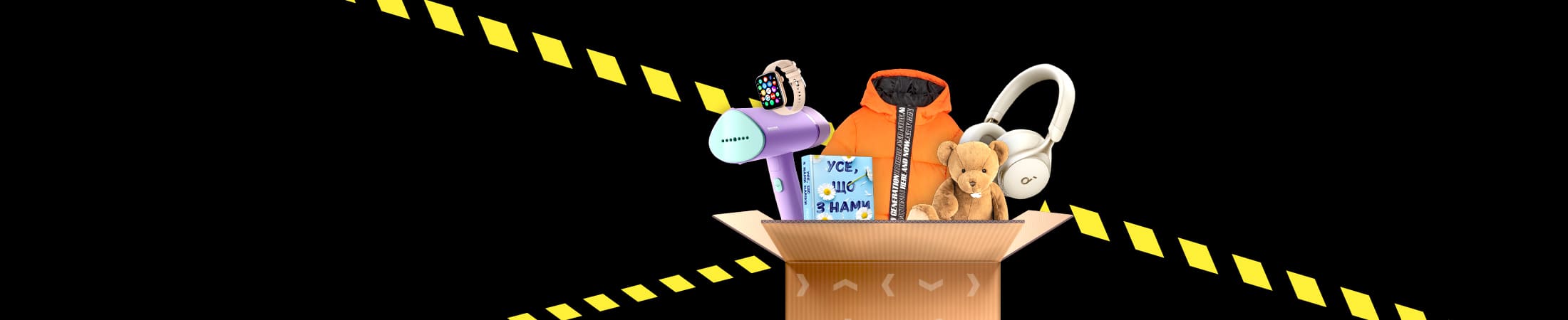 Meest test2- banner 6