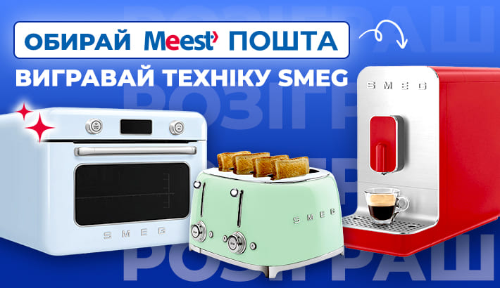Meest - 3fe860f0de6d3204ffeb03d93a520035