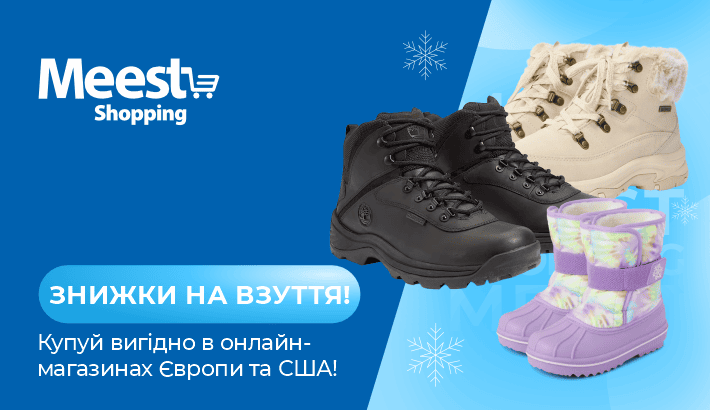 Meest - 413c87927071f7a8958171a1cc2a59f3