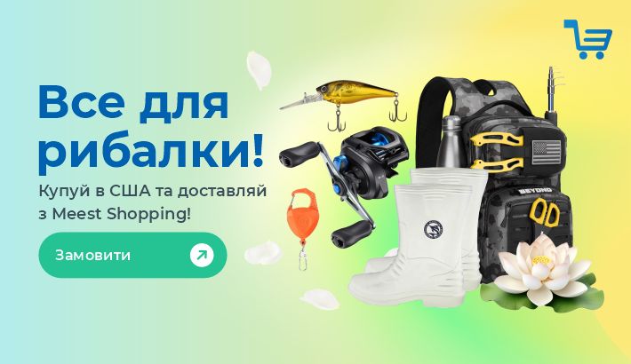 Meest - 436908fba690bc42c52ca55aaabbf63c