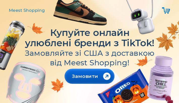 Meest - 45acfd3e1c0bf218923d49b6fd5befcf