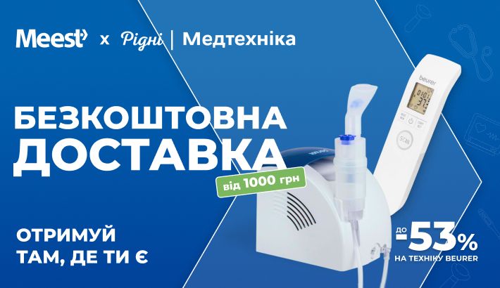 Meest - 4699acccca58600ba1e07bee677707a9