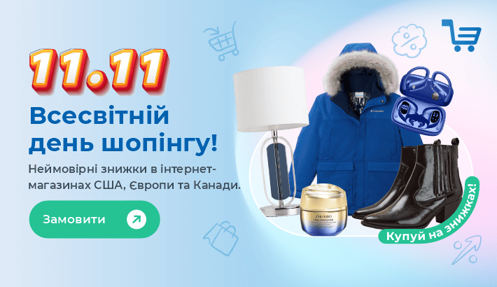 Meest - 46ad89bbc04b35c142f4a9e0fc18cf9e