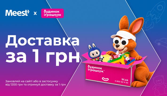 Meest - 481620d543ebd07a722bc408cfa62fc3