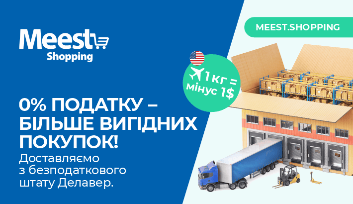 Meest - 4b804c80c710ef54a370e7eca6881a72 1 Meest - 4b804c80c710ef54a370e7eca6881a72 1