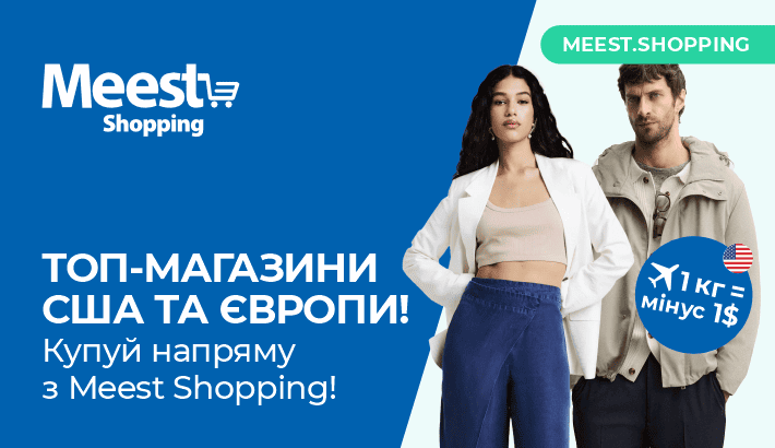 Meest - 4d87279e7539e2e4334736e44fabcc56