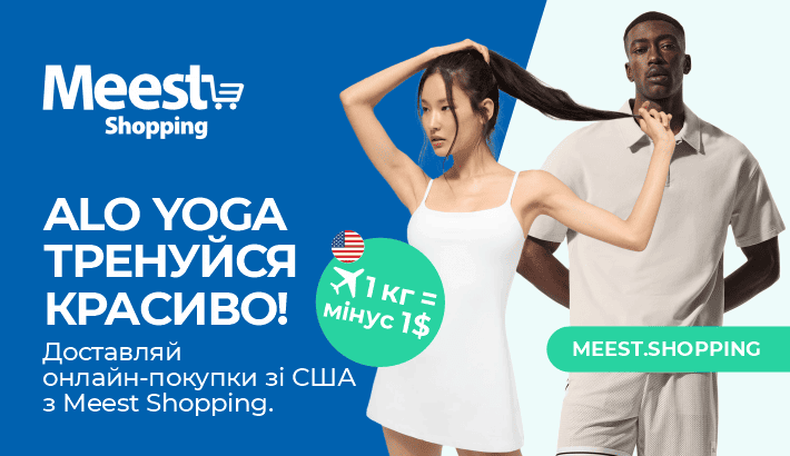 Meest - 4e095a6e55f64778da4ce1a4f24b1595 1 Meest - 4e095a6e55f64778da4ce1a4f24b1595 1